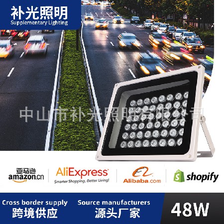 跨境48W监控LED红外补光灯 安防违章抓拍监控摄像头补光红外灯